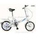 new kids folding bike/children bicycle china supplier